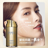 伊莎美爾（ISAMELL）洗面奶面膜美容院專柜保濕護(hù)膚品滋潤深層補(bǔ)水清潔 伊莎美爾多肽撫皺精華霜60g