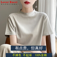 LOVER RUCCI100全棉半高領(lǐng)短袖t恤女2025新款夏季純色簡(jiǎn)約百搭氣質(zhì)打底衫上衣 卯石灰 M