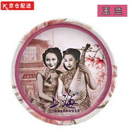 上海女人【品牌店旗艦】上海女人雪花膏老牌國貨國貨護(hù)膚補(bǔ)水保濕滋潤面霜 玉蘭(上海女人雪花膏)