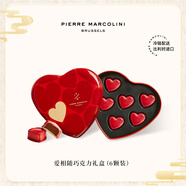 PIERRE MARCOLINI比利時(shí)愛相隨夾心愛心巧克力禮盒情人節(jié)禮物節(jié)日送禮物伴手禮盒 愛相隨巧克力鐵盒（6顆）