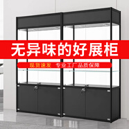 瀟赫家用商用陳列柜化妝品獎品禮品柜樣品 下單前請咨詢客服