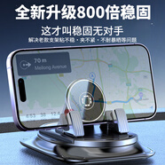 LCARS德國品質(zhì)車(chē)載手機支架汽車(chē)專(zhuān)用儀表臺固定器車(chē)用導航手機支架硅膠 360度旋轉【手機平板通用】支架