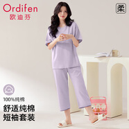 歐迪芬100%純棉春夏女士睡衣女短袖可外穿套頭家居服套裝紫XL