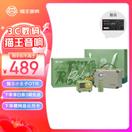 貓王收音機(jī)貓王音響貓王小王子OTR歡唱版便攜式藍(lán)牙音箱K歌音響麥克風(fēng) 【青松歡唱禮盒】