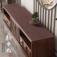 溥畔新中式電視柜桌墊牛皮防水免洗桌布感皮革餐邊柜鞋柜墊子長(cháng)條 深咖棕 雙面仿牛皮 精致車(chē)線(xiàn) x 50*240cm