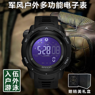 魔鬼周（MOGUIZHOU）戰(zhàn)術(shù)手表特種軍表男士雙顯手表戶外運(yùn)動(dòng)電子表多功能防水夜光男表 軍風(fēng)運(yùn)動(dòng)款-武士黑 贈(zèng)精美禮盒
