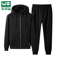 木林森（MULINSEN）運動(dòng)套裝男秋冬季連帽套頭衛衣棉質(zhì)加絨加厚保暖休閑兩件套男士 開(kāi)衫黑色-【常規款】 XL