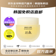 韓律（HANYUL）【韓國(guó)免稅店直郵】韓律月光柚子睡眠面膜嫩膚保濕補(bǔ)水修護(hù) 70ml
