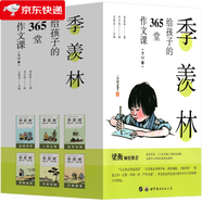 【現(xiàn)貨速發(fā)】伊凡王子和灰狼 五年級 俄列夫托爾斯泰著 俄羅斯童話故事無障礙閱讀 五年級上冊快樂讀書吧小學生必讀課外書歐洲民間故事神話故事 伊凡王子與灰狼新蕾出版社伊凡王子和灰太狼非人教版 季羨林給孩子
