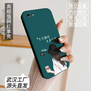 夢(mèng)逸軒適用iPhone 6硅膠A1586軟套A1589磨砂蘋(píng)果6S手機殼A1700全包邊簡(jiǎn)約國潮防摔卡通可愛(ài)男女薄保護外 【綠】未來(lái)可期(磨砂軟套)YZ 【套餐A：配【2】張全屏貼膜】