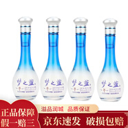 洋河  藍(lán)色經(jīng)典 夢(mèng)之藍(lán)夢(mèng)1 45度/52度 白酒 2022年-2024年 M1小酒100ml*4瓶（45度）
