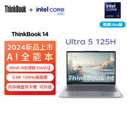 ThinkPad聯(lián)想ThinkBook 14＋15/16 13代I5-13500H 14代core Ultra可選 高性能定制筆記本電腦 14寸 Ultra5-125H AI版 定制版 16G內(nèi)存 5