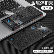 勤遠(yuǎn)努比亞紅魔10Pro手機(jī)殼nubia10pro+保護(hù)套金屬外殼防摔磨砂外殼輕奢防指紋輕薄硬商務(wù)全包男女款 【深空黑】+全屏膜 紅魔10Pro+