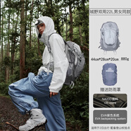 派格BIGPACK德國(guó)派格獵鷹戶外徒步登山包雙肩包大容量輕量化耐磨防水 灰色（百搭款） 22L【EVA背負(fù)系統(tǒng)】
