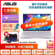 華碩（ASUS）電腦二手筆記本14/15.6寸酷睿獨(dú)立顯卡輕薄便攜學(xué)生上網(wǎng)課學(xué)習(xí)商務(wù)辦公游戲9成新 i5-8250四核12G 512G 獨(dú)顯CAD推薦