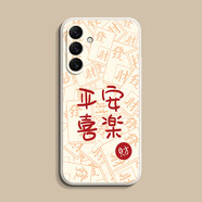 庫洛熊適用三星S24Ultra手機殼三星S23+新款galaxys22全包防摔S21plus保護套Galaxy硅膠Samsungs24十軟u 古董白【平安喜樂(lè )-財】 三星Galaxy S24+