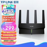 普聯(lián)（TP-LINK）大道系列無(wú)線(xiàn)雙頻路由器AX3000全新滿(mǎn)血wifi6全千兆端口mesh版家用高速5g穿墻王 TL-XDR3010易展版 XDR5410易展版 玄鳥(niǎo)|WIFI6高速路由器
