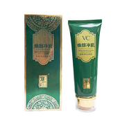 麗一汀五件套套裝升級(jí)版vc系列套裝麗一汀白里透紅 補(bǔ)水提亮套裝護(hù)膚品 煥顏凈肌洗面奶100g