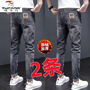 啄木鳥(niǎo)（TUCANO）牛仔褲男春秋冬季新款彈力顯瘦百搭彈力黑色時(shí)尚潮牌休閑長(cháng)褲子男 加絨加黑灰色+黑灰色【2條】 厚款 30 2尺3【105-120斤】