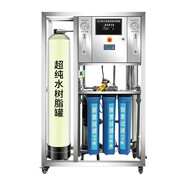 貝爾實驗室工業(yè)EDI超純水機設(shè)備混床去離子蒸餾RO反滲透水處理凈水器 0.25噸每小時超純水機設(shè)備