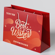 索愛(ài)SK15s新年麥克風(fēng)手提袋禮品袋