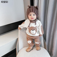 嬰兒春季外出服分體嬰兒春裝套裝男小童秋季洋氣嬰兒衣服新款男女寶寶春秋兩件套外穿 咖色[小熊套裝]春秋款  無(wú)帽 80碼  建議身高65-75厘米