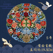 刺繡布貼圓形貼布補(bǔ)子衣服貼民族風(fēng)圖案繡片中國(guó)風(fēng)貼花繡花補(bǔ)丁貼 5號(hào)花鳥(niǎo)19.5cm【有膠款】
