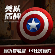 接運貓美國隊長(cháng)盾牌11金屬盾牌漫威電影周邊兒童玩具擺件男孩生日 國隊長(cháng)盾牌