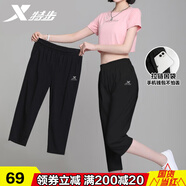 特步（XTEP） 七分褲女大碼運動褲新款透氣耐磨速干寬松跑步梭織休閑褲子女夏 正黑色-升級拉鏈口袋 /男女同款 M /170【 女生拍小一碼】