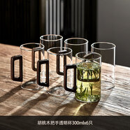 青蘋(píng)果（QINGPINGGUO） 玻璃杯帶把手耐高溫待客泡茶杯子牛奶杯家庭喝水杯家用水杯套裝 【胡桃木把】直升杯300ML 6只