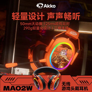 AKKOMA02 2.4G真無線藍(lán)牙游戲耳機(jī)頭戴式低延遲電競專用輕量化三模耳機(jī)臺式電腦耳機(jī)麥克風(fēng)二合一