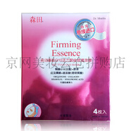 森田面膜 Q10修護面膜4片 緊致補水進(jìn)口