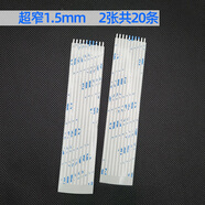 映舟 手機殼固定膠條三星w25華為x6/vivoxfold小米fold3榮耀v2折疊屏zfold4凱夫拉碳纖維殼粘貼防滑 1.5mm極窄【4張共40條】 折疊屏手機殼固定膠條