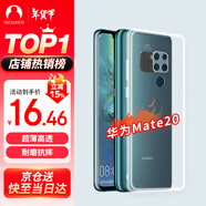 Snowkids 適用于華為Mate 20手機殼huawei手機透明殼TPU防摔軟殼保護套超薄潮個(gè)性簡(jiǎn)約男女款外殼