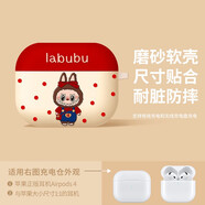 桐汝壁新款蘋果17promax手機(jī)殼適用airpods4保護(hù)套拉布布蘋果耳機(jī)外殼airpod4藍(lán)牙pro二代軟硅膠17air套 拉布布-紅色硅膠軟殼耐臟防摔 蘋果AirPodsPro(第二代)