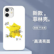 鮮程可環(huán)法自行車手機(jī)殼公路車車隊(duì)適用菲林一加12/11/10T/7T/9RT/8/6T/ACEV/3/2魅族18X/17/18S/PRO/5G ZHB0721環(huán)法-菲林殼 一加Ace3Pro