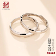 老銀匠s999足銀情侶銀戒指光面素圈閉口可刻字情人節(jié)禮物情侶銀對(duì)戒款 活圈一對(duì)禮盒裝 999足銀/可刻字
