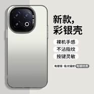 vivo【品質(zhì)原裝】適用iqoo13手機殼新款VIVO彩銀鐳射外殼男士女款iq00 彩銀鐳射《鈦金灰》送手機膜 iQOO 13