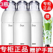 茵芙莎【專柜行貨】IPSA茵芙莎乳液 自律美肌乳液3號(hào)60ml*3只