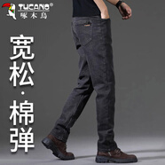 啄木鳥（TUCANO）牛仔褲男春夏季寬松直筒商務(wù)休閑褲男彈力潮流褲子男裝 黑灰色 32