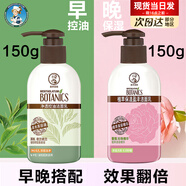 曼秀雷敦洗面奶女士凈透保濕潔面乳深層清潔泡沫清爽控油學生女男士潔面 控油潔面+保濕潔面共300g