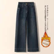 高端丹寧藍牛仔褲女秋冬季2025新款高腰小個(gè)子直筒窄版加絨闊腿褲 復古藍-九分褲【加絨】 【褲長(cháng)92-95CM】 XL (29) 【推薦116-125斤】