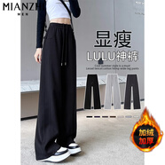 棉致加絨加厚顯瘦窄版運動(dòng)褲子女秋冬季新款高腰寬松直筒休閑褲女衛褲 5448黑色常規款【加絨30.5】 L 100-115斤