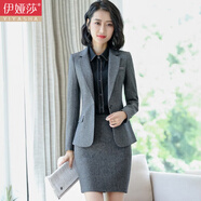 伊婭莎職業(yè)西裝套裝女氣質(zhì)商務酒店前臺工裝時尚面試西服正裝通勤工作服 麻灰色西裝+黑襯衫+馬甲+西褲 2XL 推薦120-130斤
