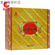 日春茶業(yè)紅方紅茶【正山小種603】禮盒裝251.6g