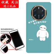 旭杉斯適用努布拉 V888Ultra手機套nubra NB2022-06L手機殼努布拉 大白