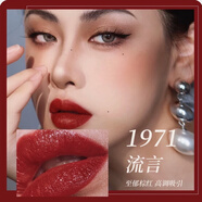 小金條口紅1966/21楊樹(shù)林小黑條314情人節七夕送女友禮物禮盒裝 黑金方管1971+禮盒禮袋