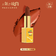 上新了文創(chuàng)故宮博古口紅禮盒亞光霧面口紅女友生日圣誕禮物只裝 故宮博古口紅丹楓橘