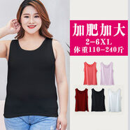 冠鶚【體重110-240斤】大碼吊帶背心女士寬肩打底衫加肥加大碼特大號 黑色 6XL （適合體重200-240斤）