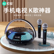 索愛（soaiy）K59音響一體麥克風(fēng)KTV家用琉璃燈光戶外k歌電木吉他樂器音箱便攜手提廣場舞低音炮雙麥